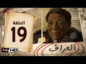 العراف Season 1 Ep.19 19. epizód