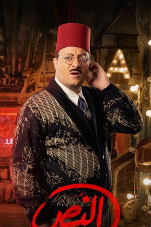 Michel Milad Beshay profil kép