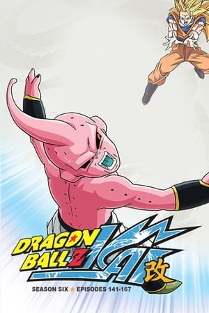 Dragon Ball Z Kai