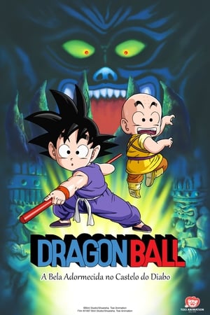 Dragon Ball Mozifilm 2 - Alvó hercegnő az Ördög kastélyában poszter