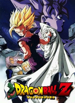 Dragon Ball Z poszter