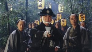 鬼平犯科帳スペシャル 雨引の文五郎 háttérkép