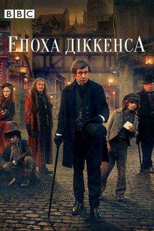 Dickensian poszter
