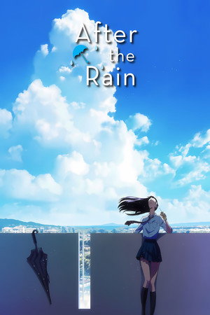 恋は雨上がりのように poszter