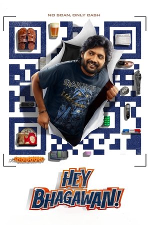 హే భగవాన్! poszter