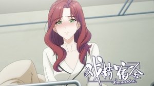 戏精宿舍 1. évad Ep.6 6. epizód