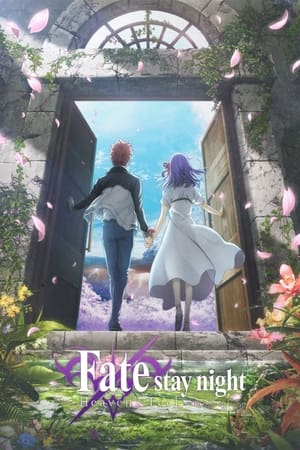 Fate ⁄ Stay Night: Mennyei érzés III. - Tavaszi dal