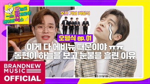 오늘도 평화로운 에이비식스 1. évad Ep.1 1. epizód