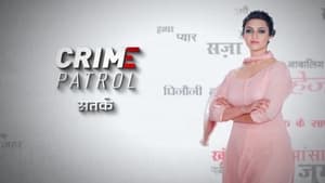 Crime Patrol 10. évad Ep.1 1. epizód