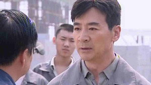良心无悔 1. évad Ep.1 1. epizód