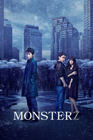 MONSTERZ モンスターズ poszter