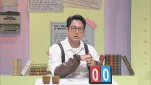 프리한19 1. évad Ep.493 493. epizód