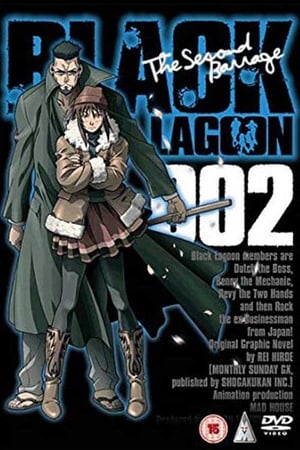 Black Lagoon poszter