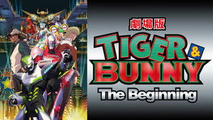 劇場版 TIGER & BUNNY -The Beginning- háttérkép
