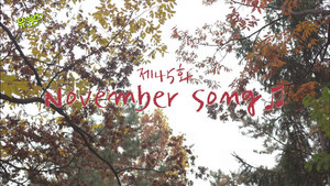 유 퀴즈 온 더 블럭 Season 1 Ep.45 45. epizód