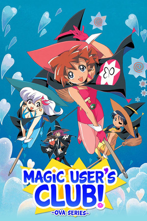 魔法使いTai! poszter