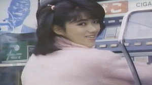 愛染恭子の 未亡人下宿 háttérkép