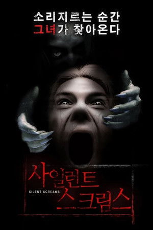 Silent Screams poszter