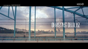 KBS 드라마 스페셜 13. évad Ep.7 7. epizód