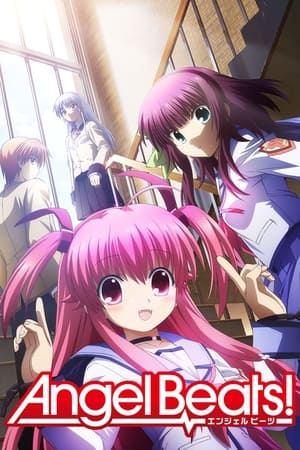 Angel Beats!