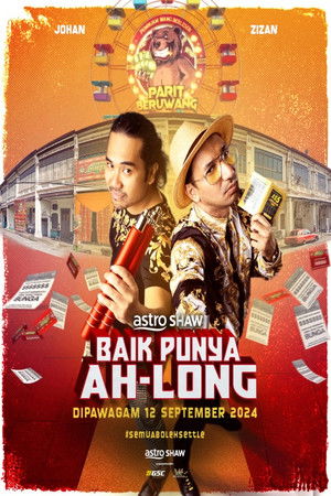 Baik Punya Ah Long poszter