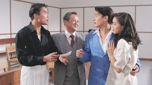 至尊卅六計之偷天換日 háttérkép