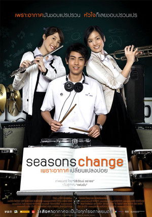 Seasons Change เพราะอากาศเปลี่ยนแปลงบ่อย poszter
