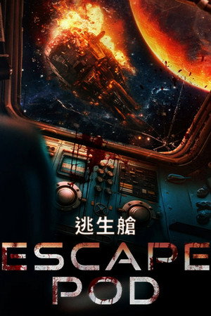 Escape Pod poszter