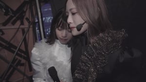 いつのまにか、ここにいる Documentary of 乃木坂46 háttérkép