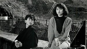 恋人たちの時刻 háttérkép