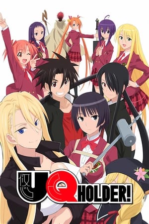 UQ HOLDER!～魔法先生ネギま！ poszter