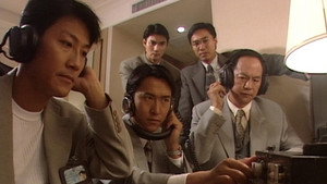 廉政行動 (1996) 3. évad Ep.3 3. epizód