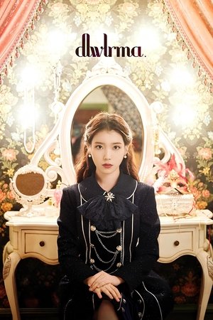아이유 10주년 투어 콘서트 : 이지금 poszter