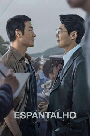 허수아비 poszter