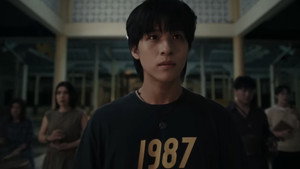 WU อู kép