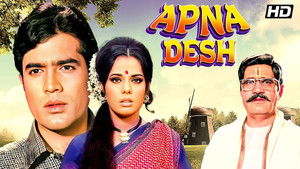 Apna Desh háttérkép