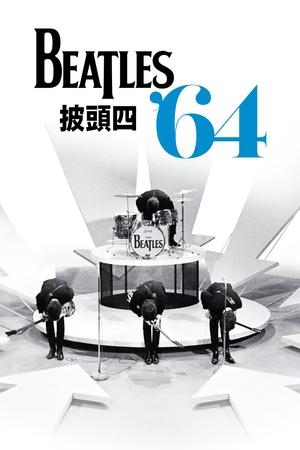 Beatles '64 poszter