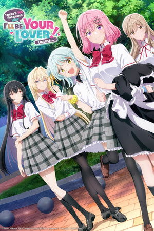 わたしが恋人になれるわけないじゃん、ムリムリ!（※ムリじゃなかった!?）～ネクストシャイン！～ poszter