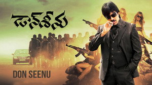 డాన్ శీను háttérkép