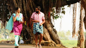 குட்டிப்புலி háttérkép