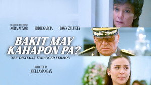 Bakit May Kahapon Pa? háttérkép