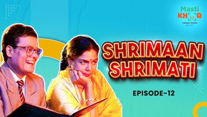 श्रीमान श्रीमती Season 1 Ep.12 12. epizód