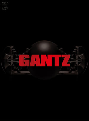 Gantz filmek