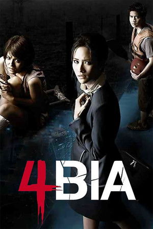 Phobia 1 poszter