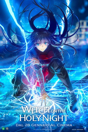 魔法使いの夜 poszter