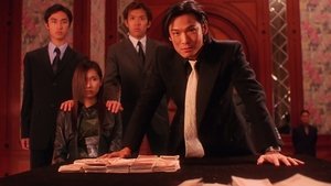 賭俠之人定勝天 háttérkép