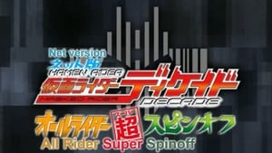 ネット版仮面ライダーディケイド オールライダー超スピンオフ háttérkép