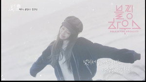 블핑하우스 Season 1 Ep.53 53. epizód