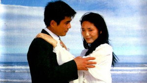 蓝色的爱 háttérkép