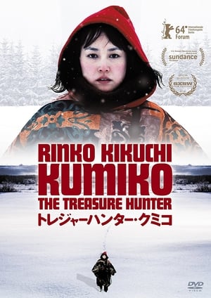 Kumiko, the Treasure Hunter poszter